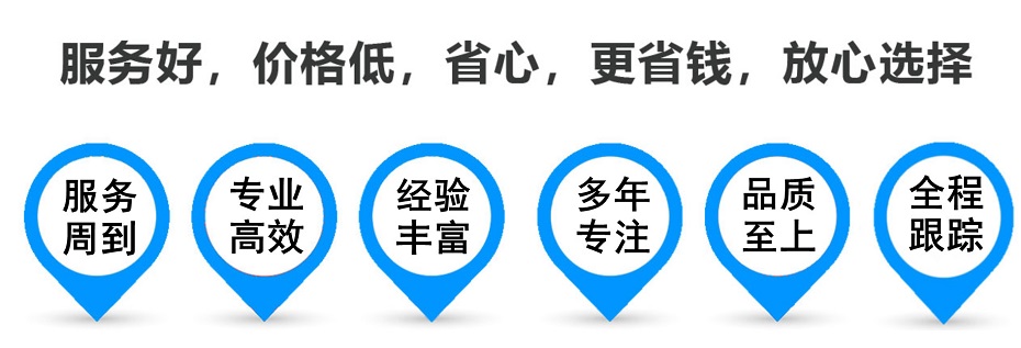 共和物流专线,金山区到共和物流公司